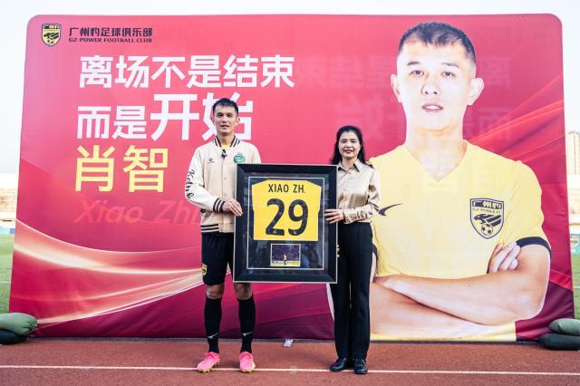 1729656095677081553.jpg 肖智退役现场照片 (3).jpg